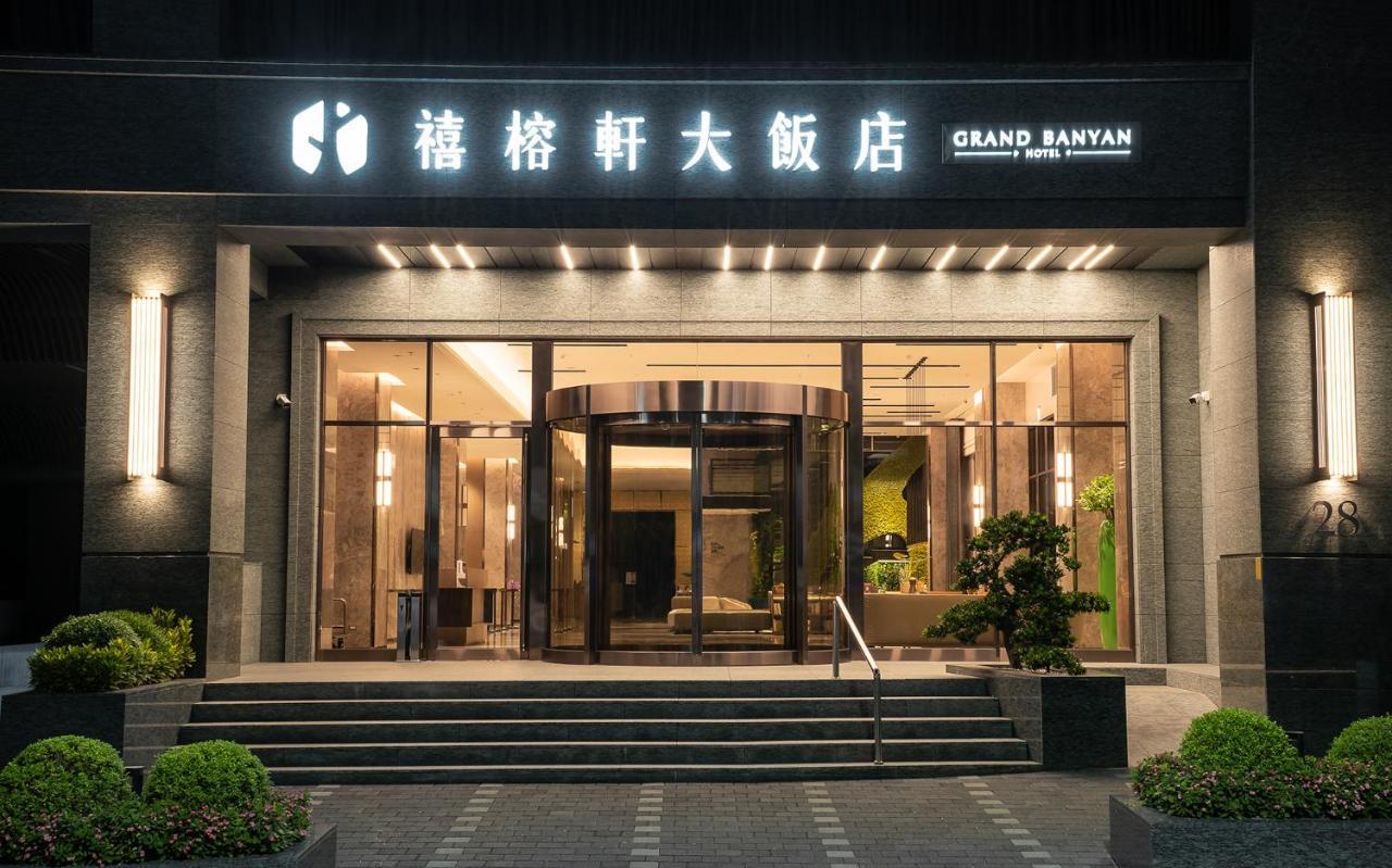 Grand Banyan Hotel Tainan Bagian luar foto
